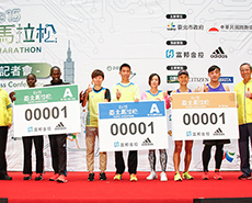 2015臺北馬拉松 周日衝線開跑